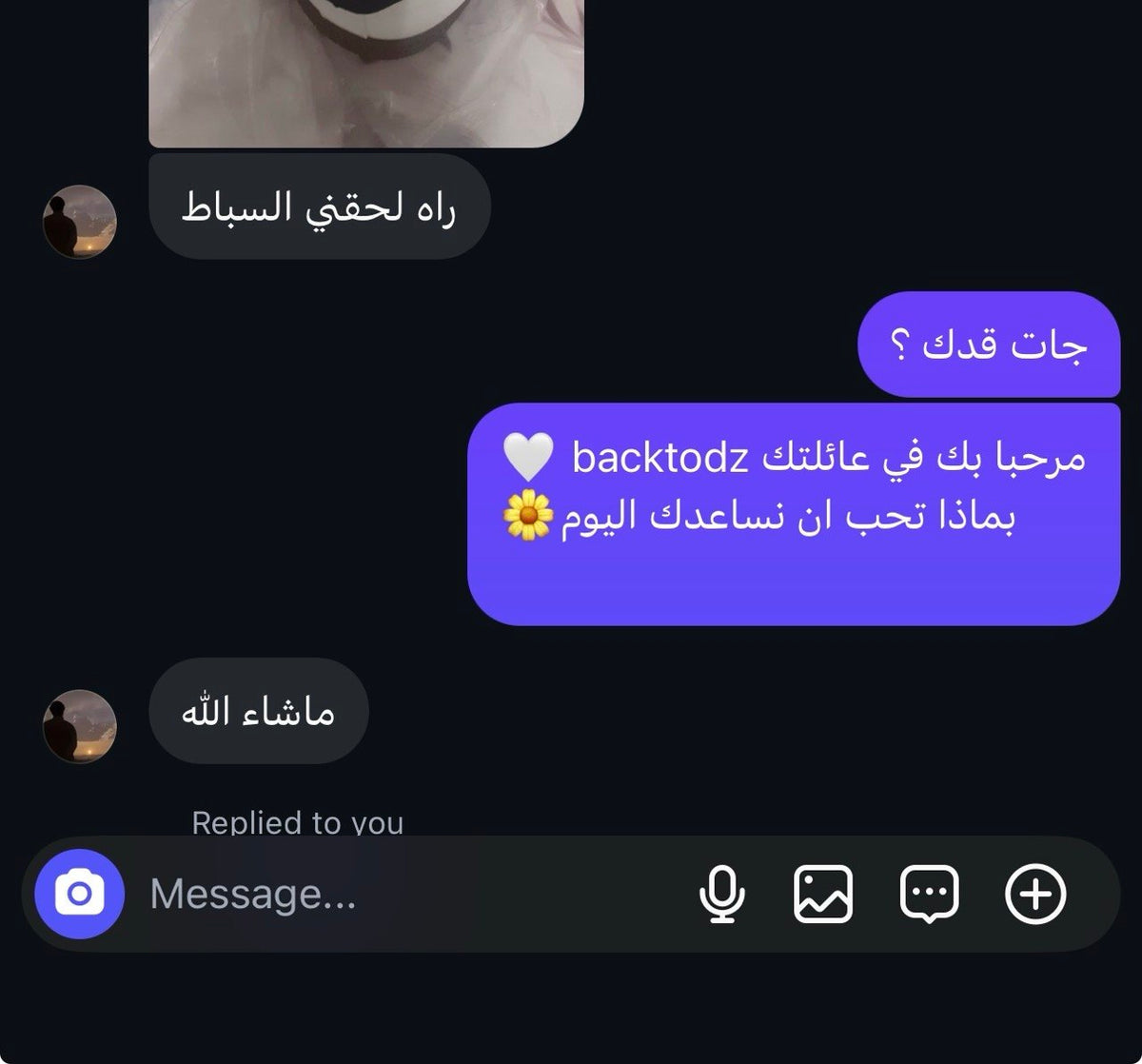 Customer feedback