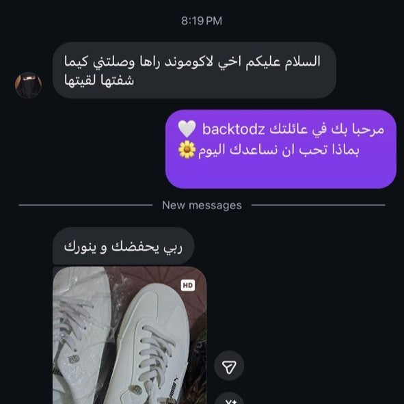 Customer feedback